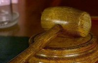 Верховный суд Швеции отклонил иск испанских акционеров ЮКОСа