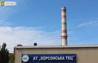 Росіяни атакували КАБом Херсонську ТЕЦ 
