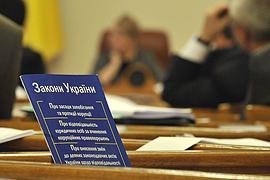 Минюст получил предварительный вывод Венецианской комиссии по закону о выборах