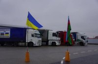 Україна отримала від Азербайджану першу партію енергетичного обладнання
