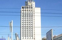 Гостиница "Спорт" в Киеве войдет в сеть отелей Park Inn