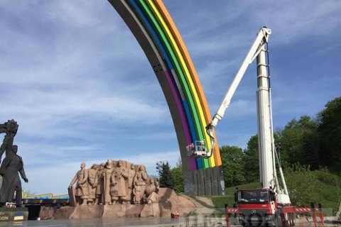 С Арки дружбы народов снимут радугу после Евровидения