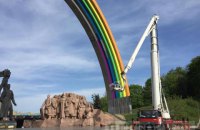 С Арки дружбы народов снимут радугу после Евровидения