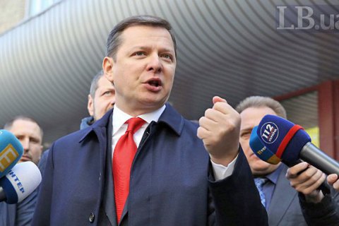 Ляшка допитали в суді над Єфремовим