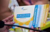 Минобразования допустило к работе в инклюзивных центрах только треть психологов