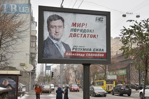 Комитет избирателей назвал первые нарушения в избирательной кампании
