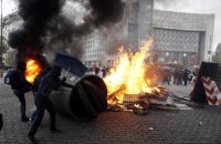 В годовщину первой акции "желтых жилетов" в Париже прошли беспорядки