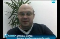 Facebook начал расследование в связи со скупкой личных данных пользователей