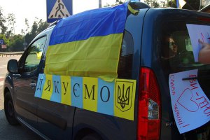 Участниками АТО признают около 50 тысяч человек