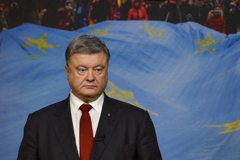 Порошенко поблагодарил Еврокомиссию "за справедливый доклад по Украине"