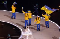 В Італії відкрили Зимові Олімпійські ігри-2026