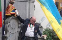 В День независимости Украины в Брюсселе из "Писающего мальчика" лилось украинское пиво