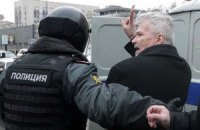 В Москве задержали 60 участников несанкционированной акции