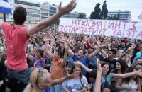 Греки протестуют против сокращений госслужащих
