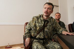 Гіркін виключив перемир'я на час розслідування аварії Boeing 777