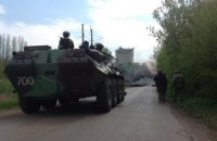 Нацгвардия заблокировала все въезды в Славянск