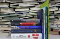 Книга року BBC-2016: Людожери, заслужені учительки і мономаніяки