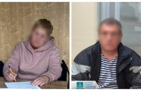 На Донеччині двоє місцевих мешканців передавали ворогу інформацію про дислокацію українських військових, – СБУ