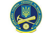 Суд отменил назначение и.о. главы Госгеонедр Бояркина