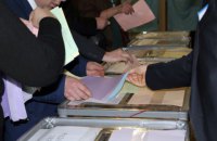 Съезд судей избрал трех членов Высшего совета правосудия