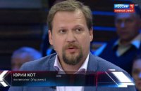 Заочно судитимуть колишнього українського телеведучого за держзраду та виправдовування збройної агресії РФ, - ОГ