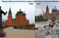 Во время обстрелов Мариуполя был уничтожен памятник одному из основателей города – митрополиту Игнатию.