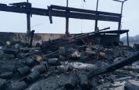 Счастье и Станицу Луганскую бомбили всю ночь, - Москаль
