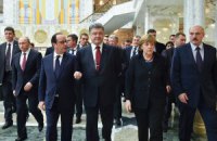 Главы государств покинули комнату переговоров (обновлено)