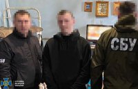 16 років у тюрмі проведе кримінальник, який "зливав" Росії дані про базування Сил оборони під Бахмутом