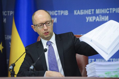 Яценюк назвал неудачи Кабмина в 2015 году