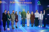 Прем’єр-міністр нагородив учителів на церемонії Global Teacher Prize Ukraine