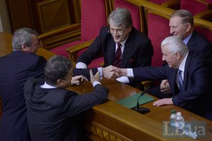 Порошенко розсекретив документи про забезпечення діяльності Кравчука