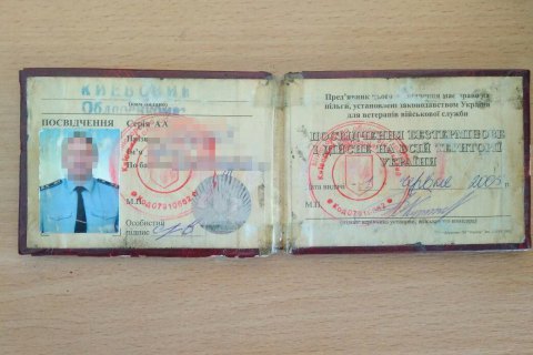В Киеве задержали полковника ВСУ, который передавал РФ стратегические данные Минобороны