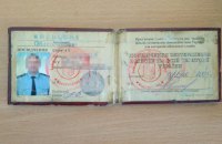 В Киеве задержали полковника ВСУ, который передавал РФ стратегические данные Минобороны