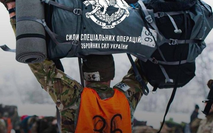 ​Сили спеціальних операцій ЗСУ оголосили набір на Кваліфікаційний курс