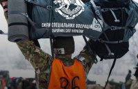 ​Сили спеціальних операцій ЗСУ оголосили набір на Кваліфікаційний курс