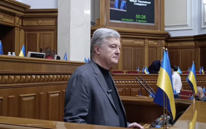 Порошенко пропонує голосувати законопроєкт про демобілізацію перед мобілізацією