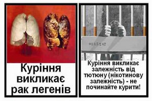 В США запретили устрашающие картинки на пачках сигарет