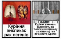 В США запретили устрашающие картинки на пачках сигарет