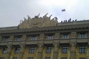 У Харкові за штурм ОДА сепаратистові дали п'ять років