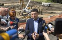 Гройсман очікує 12 млрд грн на ремонт доріг від митниці