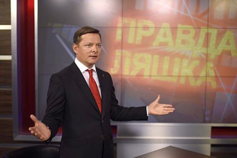 В НАБУ отримали доступ до документів про лотерейні виграші Ляшка