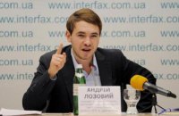 РП з подачі Ляшка усунула Лозового з посади голови київського осередку