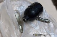 В Одесской области школу эвакуировали из-за учебной гранаты