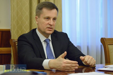 Суд повернув посади СБУшникам, яких звільнив Наливайченко