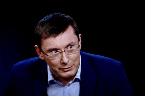 Луценко: голова поліції повинен мати досвід роботи у США чи Європі