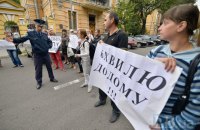 Под Администрацией президента прошел митинг за демобилизацию 6-й волны