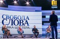 Українська культура vs карантинна криза: хто переможе? Дискусія в студії Шустера