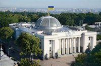 Гуманітарний комітет ВР пропонує вдвічі збільшити фінансування культури в бюджеті 2022