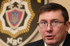 Луценко замешан в новом скандале - квартирном